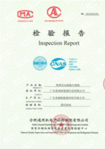 Green energy - Guangdong Pusheng electric scroll compressor (5)