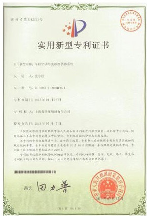 Green energy - Guangdong Pusheng electric scroll compressor (7)