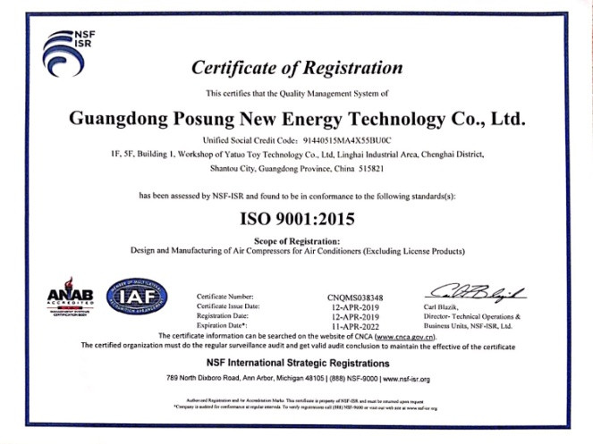 Green energy - Guangdong Pusheng electric scroll compressor (8)