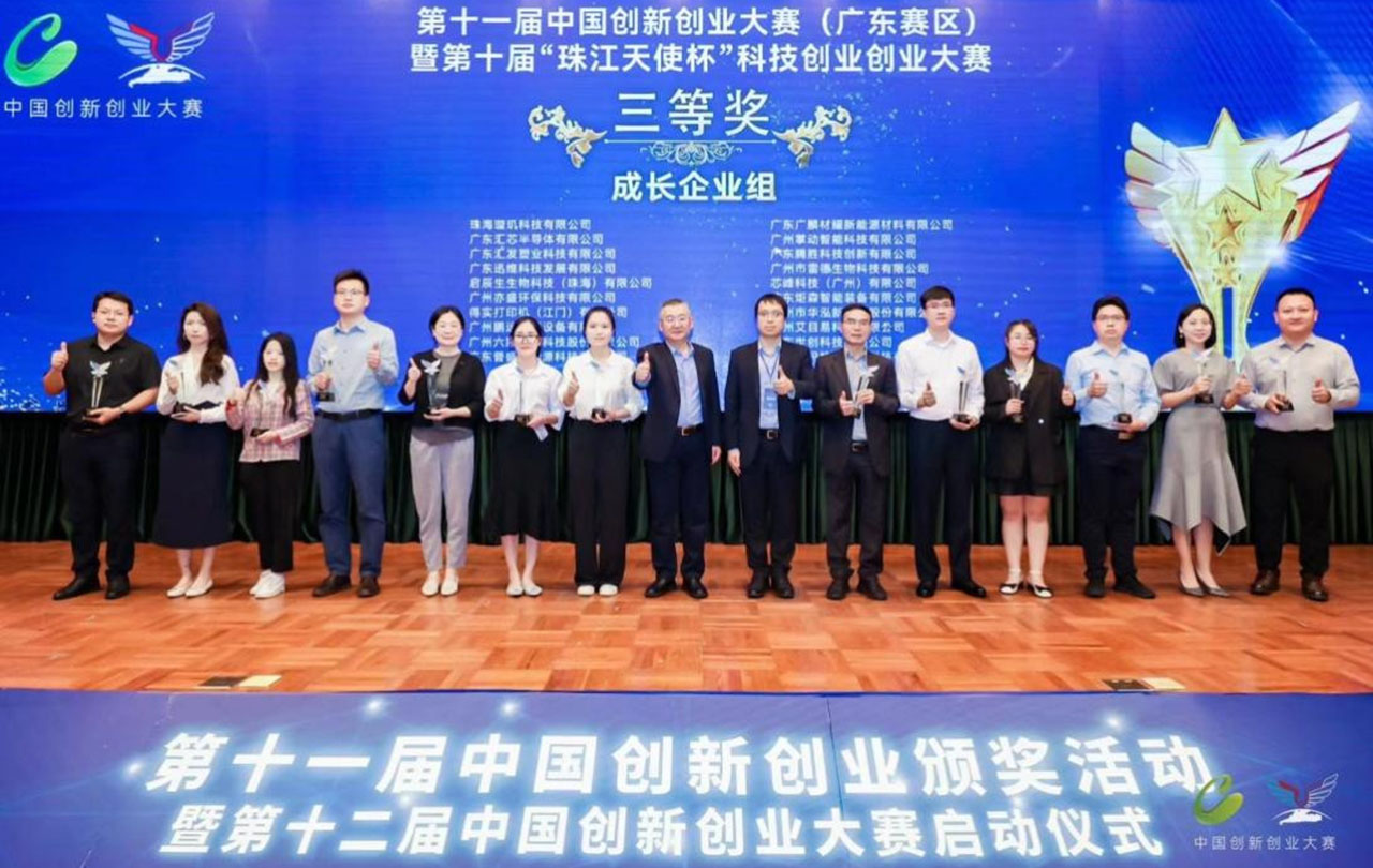 Posung team won the Science and Technology Innovation and Entrepreneurship competition (1)
